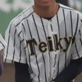 帝京三がコールド勝ちでベスト8進出