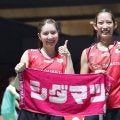 8月ペア解消のシダマツ国内最終戦快勝