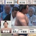 新入幕イケメン力士、美しすぎる四股に館内ざわめき 「四股だけでお金が取れる」放送席も感嘆