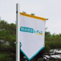 クマ出没の国内女子ツアー54H短縮で無観客開催へ 爆竹を鳴らすなど対策
