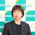 小林浩美会長、クマ出没で無観客開催でファンへ「苦渋の決断。心からお詫び申し上げます」