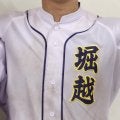 堀越が東亜学園を破り、二松学舎大付、修徳とともにベスト16入り！東東京大会【25年夏高校野球】