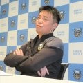 【JFA理事会】川崎Ｆ竹内弘明GMと小倉勉前シンガポール代表監督が新技術委員に選任