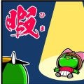 【他サポ夫婦】　第223回