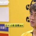 柏の司令塔・小泉佳穂がガチギレ！？「どれだけレイソルの試合を見ているのか…」苦言に解説者がマジ凹み「おもろいw」「バチバチだね」反響続々