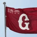 【巨人】２軍再調整中の戸郷翔征が練習試合で５回３安打無失点
