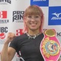 WBO女子世界Ｓフライ級王者・昼田瑞希８・15米国でV５戦「また素晴らしい機会を」