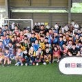 松井大輔 ジュニアスクールに120人