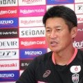 【神戸】勝てば首位の可能性もある“川鉄ダービー”　吉田監督「開始から集中」　20日岡山戦