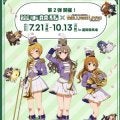 【岩手競馬】アイドルマスターミリオンライブ！とのコラボが決定