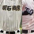 兵庫大会5回戦の組み合わせ一覧！8強をかけ東洋大姫路VS明石商のビッグ対決など、好カード多数！【25年夏高校野球】