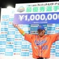 【フレッシュ球宴】オイシックス知念大成MVP　先制２ラン含む２安打２打点　賞金は自己投資に