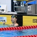 【世界水泳】池江璃花子は準決勝敗退、18歳平井瑞希が全体７位で決勝へ　100mバタフライ