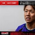 【鈴鹿8耐特集 | 決勝まであと3日】6年ぶり参戦のヤマハワークス！実力値未知数だからこそ怖い存在に