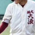 福岡大大濠福岡第一コールドで初戦突破