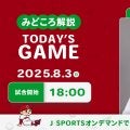 【見どころ解説】遠藤が2年ぶり先発マウンドへ　中日松葉攻略には両助っ人ら右打者が鍵を握る