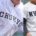 秋季愛知・名古屋地区1次予選の組み合わせ決定！享栄と中京大中京のブロックにそれぞれ強敵が入る【25年秋高校野球】