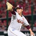 【楽天】藤井聖「甘いゾーンにいってしまった…申し訳ないです」本塁打２発浴び５回４失点で降板