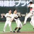 巨人がサヨナラで３タテ阻止！２位浮上　若林が決めた「最高でーす！！」マルティネスが背信もＶデッドラインで踏みとどまる