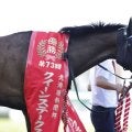 【クイーンS】川田「なんとか押し切ってくれました」アルジーヌが重賞2勝目