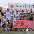 【ラグビー】パールズ優勝、MVPはタリア・コスタ　太陽生命セブンズシリーズ第３戦花園大会
