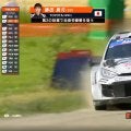 世界ラリーで32歳日本人が「オジエ超えた！！」 “乾坤一擲”の「-0.4」 特大ジャンプで猛アタック…2位射止めた劇的瞬間