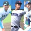 甲子園出場のドラフト候補12名と来年のドラフト候補13名のパフォーマンスを徹底追跡！