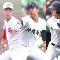 夏の甲子園ベスト8を大胆予想