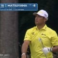 【動画】松山英樹はFedExカップランキング21位でプレーオフシリーズ進出　優勝はキャメロン・ヤング【ウィンダムチャンピオンシップ4日目】