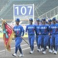 青藍泰斗、笑顔で入場行進練習　開会式リハ、夏の甲子園は5日開幕