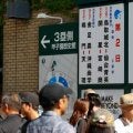 史上初のナイターとなる甲子園開幕試合