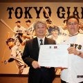 巨人が立川市がスポーツ振興に関する協定を締結　２軍公式戦への市民無料招待や幼稚園・小学校への訪問事業などで連携