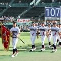 鳥取城北の平山主将「ここまで来たら不安はない」　甲子園大会開幕