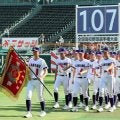 もう一度「カナノウ旋風」へ、きょう沖縄尚学戦　全国選手権が開幕