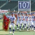 明豊 大優勝旗「持って帰りたい」