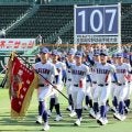 明秀日立「出来栄えよかった」　夏の高校野球選手権開会式
