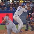 大谷翔平、中継カメラが捉えた“珍表情”に「顔w」「おもろ」 ファウルボールに顔をしかめる様子