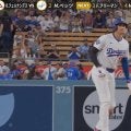 カメラが追えないスピード…大谷翔平がしれっと盗塁していた瞬間「あっさり盗塁w」「余裕のセーフ」