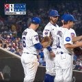 今永昇太の降板で広がった“感動光景” 1失点の“熱投”実らずも「素晴らしいパフォーマンスでした」球場スタオベ、現地実況も称賛