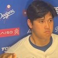 大谷翔平「大きな前進」復帰後最長4回