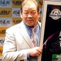 DRAGON EXPO 1995開催