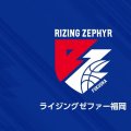 B2福岡の井手拓実が「悪性腫瘍（がん）」確認により療養…手術は終了し、競技復帰に向け治療中
