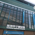 甲子園の“変更”が話題「やばすぎる日程」　まさかの豪華すぎる“組み合わせ”「激アツ」