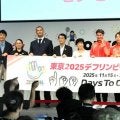 東京デフリンピックまで100日　選手は「母国で有観客、楽しみ」