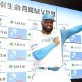 【日本ハム】レイエスが７月の月間ＭＶＰ「一緒にやろうね」伏見寅威との約束とは／一問一答