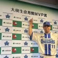 東克樹が4勝1敗で7月度の月間MV受賞