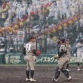 横浜と敦賀気比は4回途中で雨天中断