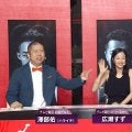 広瀬すずが爆笑「すずちゃーんじゃない！」ハライチ澤部佑が鋭いツッコミ「おもろw」「おいしいな笑」バスケ日本代表戦の特別コラボが話題
