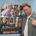 “満場一致で最高の男”全日・宮原健斗　「メッカ」での奮闘誓う「優勝したい気持ちは過去イチ強いかも」