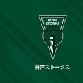 神戸の応援アンバサダーにベリーグッドマンが就任決定…新応援曲「コウノトリ」も発表